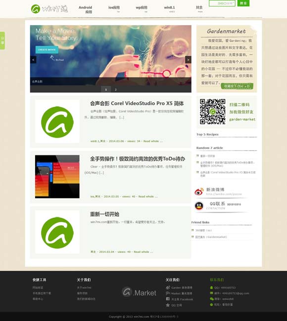 word转pdf在线转换免费网页版 舞台服装：从“穿”戏服到“带”人物
