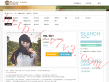 新彩吧福彩3d太湖三字诀